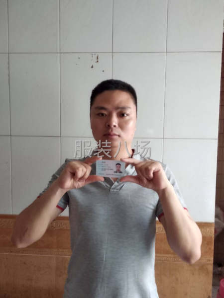 本人在广东十六年成件车位求职-第1张图片