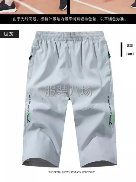 夏季新款休闲裤男七分裤户外宽松薄款男士运动短裤中裤子速干7分-第4张图片