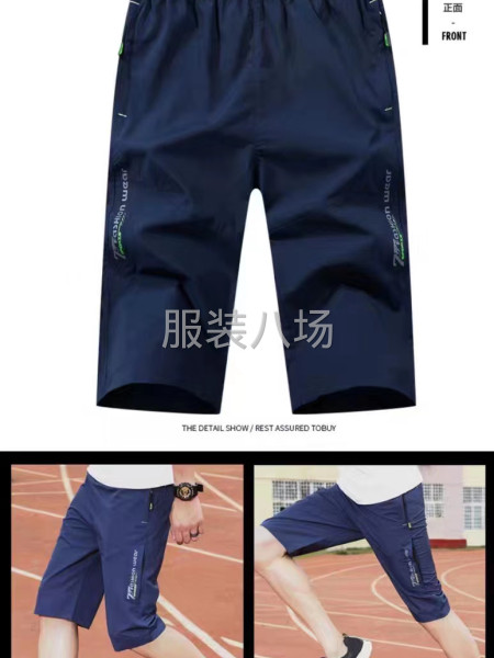 夏季新款休闲裤男七分裤户外宽松薄款男士运动短裤中裤子速干7分-第3张图片