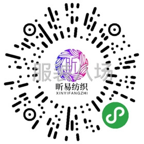 全棉、全涤数码印花，最少1米起订做，童装、女装、男装印花面料-第1张图片