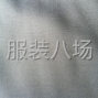 杭州周边 - 厂家直销T400破卡面料黑白，可做...