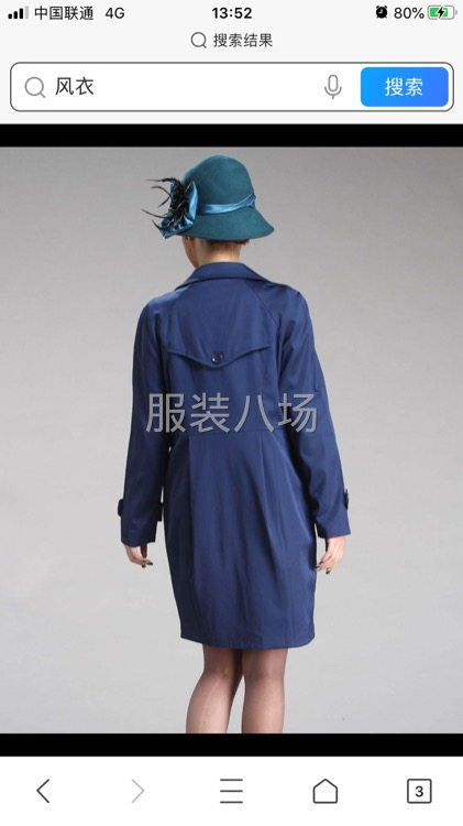 厂家直销T400破卡面料黑白，可做风衣夹克、派克服、羽绒服等-第3张图片