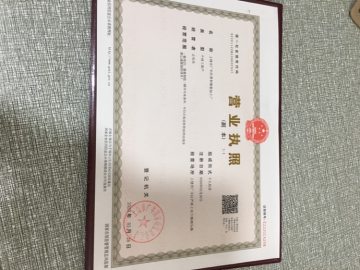 undefined - 江西省上饶市广丰区景和服装加工厂 - 图1
