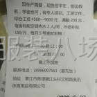 招平车师傅-第1张图片