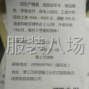 泉州 - 晋江市 - 招平车师傅