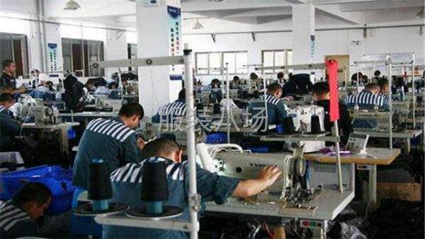 监狱服装厂复工接单-第2张图片