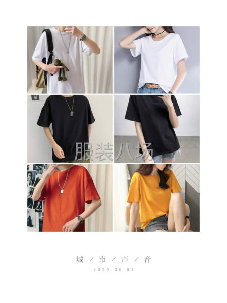 我厂承接T恤卫衣纯加工-第1张图片