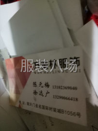 undefined - 寻找长期合作，加网单小单质量放心价格便宜 - 图1
