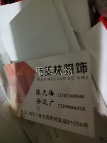 寻找长期合作，加网单小单质量放心价格便宜-第1张图片