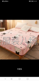 undefined - 加工床笠床笠床笠 - 图1