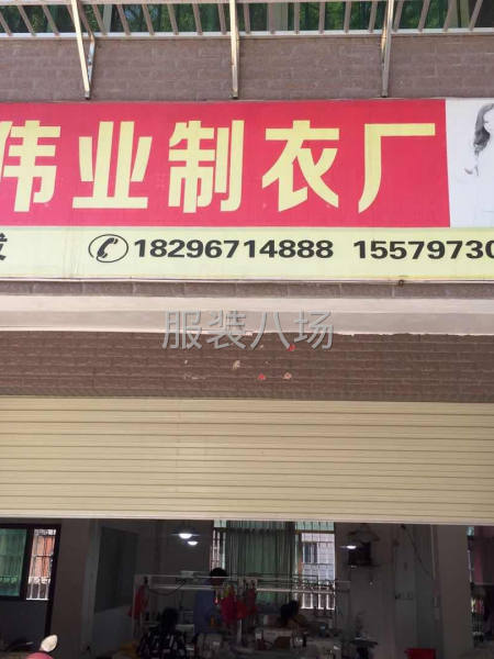 本厂专业生产梭织时装。裤子连衣裙，衬衣，现有三十个车位。-第1张图片