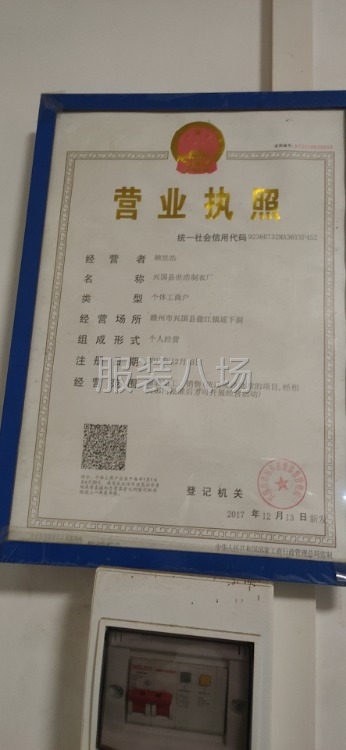 本厂专业生产梭织时装。裤子连衣裙，衬衣，现有三十个车位。-第2张图片