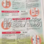 广州市区 - 保洁产品，衣本洁