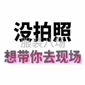 本廠常年生產淘寶單需招篷車工多名，電平多名-第1張圖片