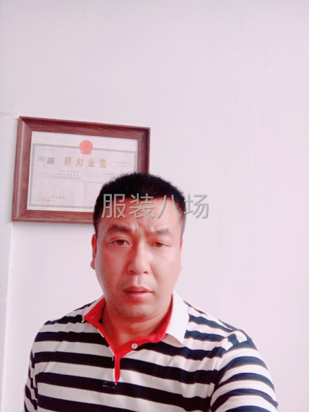 专业承接服装外加工-第1张图片