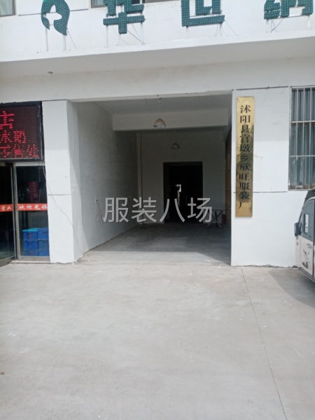 专业承接服装外加工-第3张图片