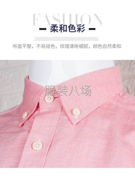 全棉牛津纺面料，适合于衬衫，现货供应，价格实惠-第1张图片