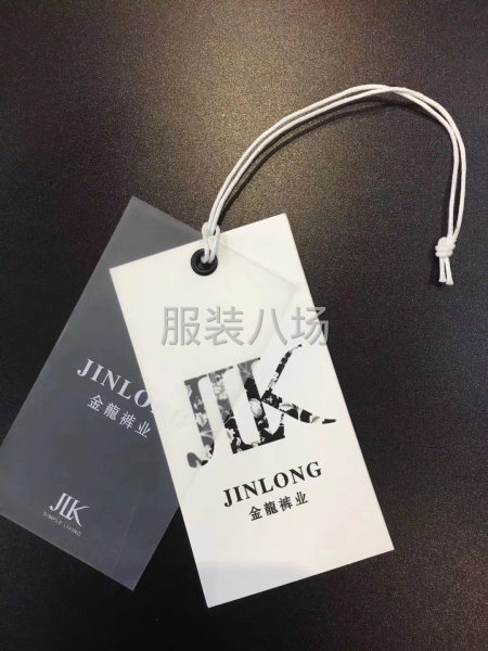 广州信源商标辅料有限公司-第3张图片