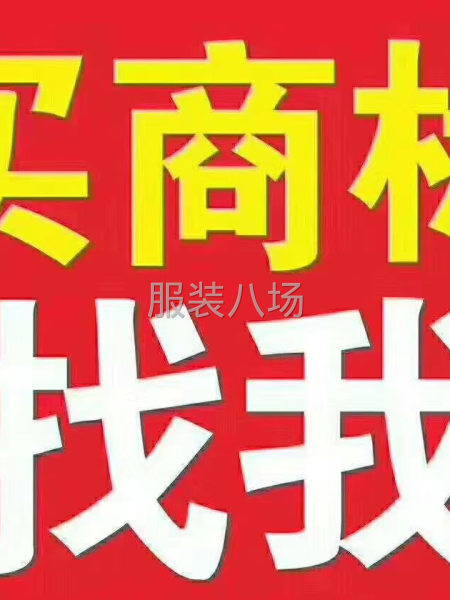 广州信源商标辅料有限公司-第7张图片