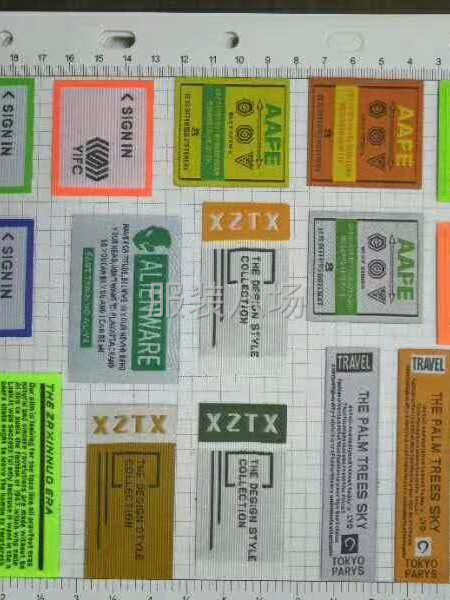 广州信源商标辅料有限公司-第5张图片