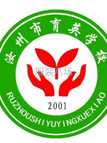 商標織造廠家，質(zhì)優(yōu)價廉-第1張圖片