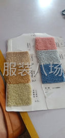 undefined - 加工颗粒，皮毛一体 - 图1