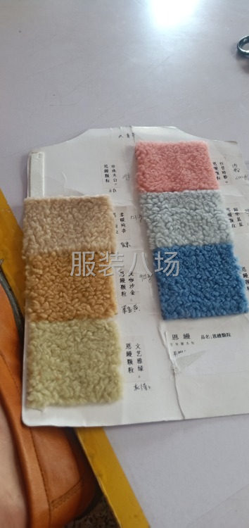 加工颗粒，皮毛一体-第1张图片