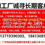 广州周边 - 白云区大型加工厂