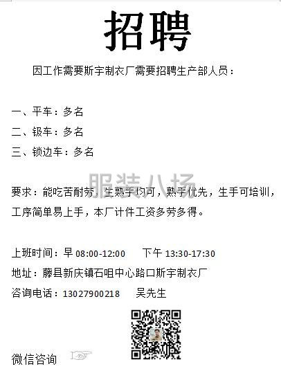 招车位工多名-第1张图片