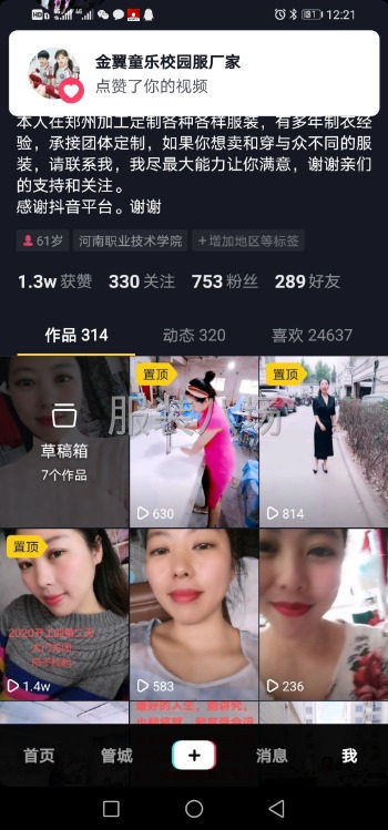 给图即可定制外加工接单包裁包做-第5张图片