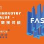上海周边 - LINK FASHION服装产业领袖峰会暨...