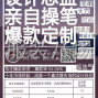 广州 - 海珠区 - 昌岗 - 广州逆思维服装设计中心