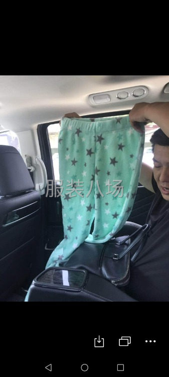 法兰绒睡裤外发-第1张图片