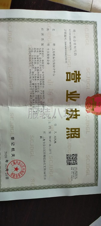 本公司長服裝各類電商，境外服裝電商源頭供貨商-第1張圖片