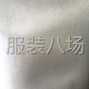 杭州周边 - 中斜纹里料，纹路比舒美绸更清晰...