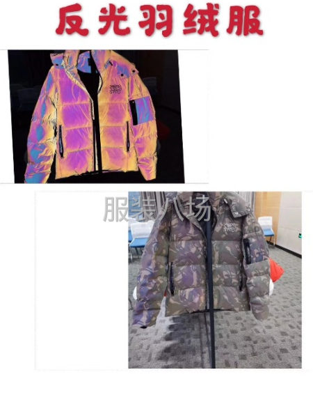 反光面料大量供應-第5張圖片