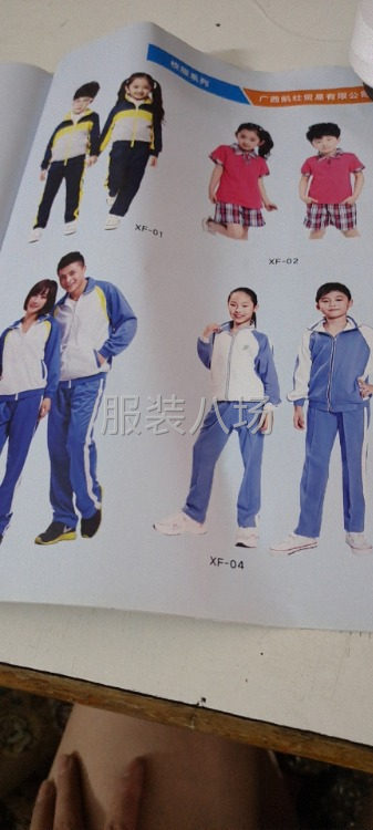 承接国内外加工订单-第2张图片