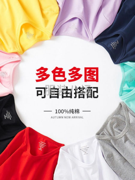 承接各種款童裝，歡迎來樣加工。-第2張圖片