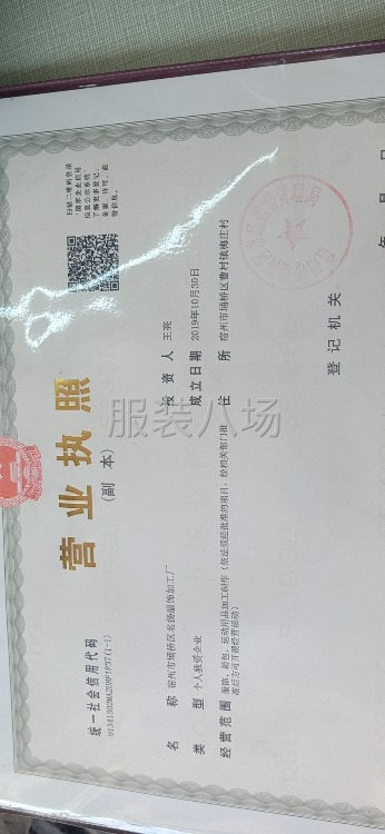 专业裤子工厂设备齐全，质量稳定-第1张图片