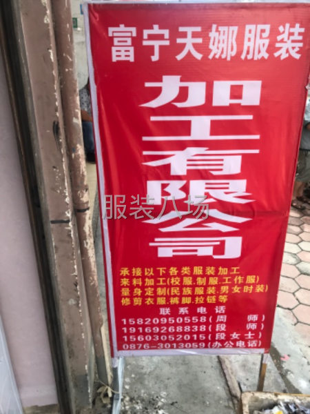 云南省文山壮族苗族自治州富宁县-第3张图片