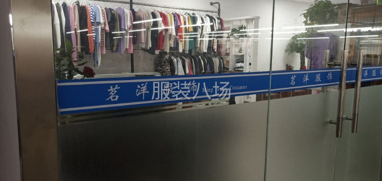 茗洋服飾承接加工及包工包料-第1張圖片