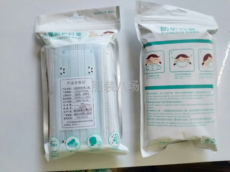 一次性成人口罩儿童口罩批发零售-第1张图片