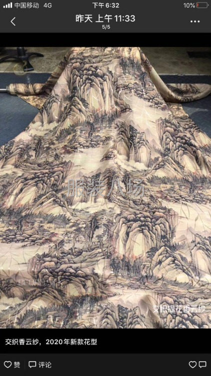 承接大量外加工，羽绒服之类衣服-第1张图片