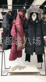 undefined - 波司登同级别设计师羽绒服《宝莱国际》 - 图9