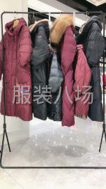 undefined - 波司登同级别设计师羽绒服《宝莱国际》 - 图3