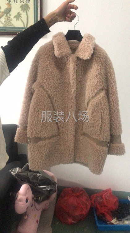 皮毛加工厂-第3张图片