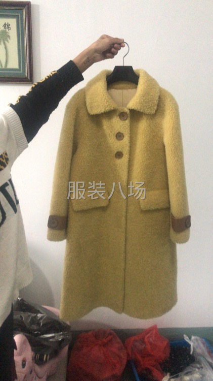 皮毛加工厂-第2张图片