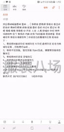 undefined - 江苏盛泽各类面料供应 - 图1