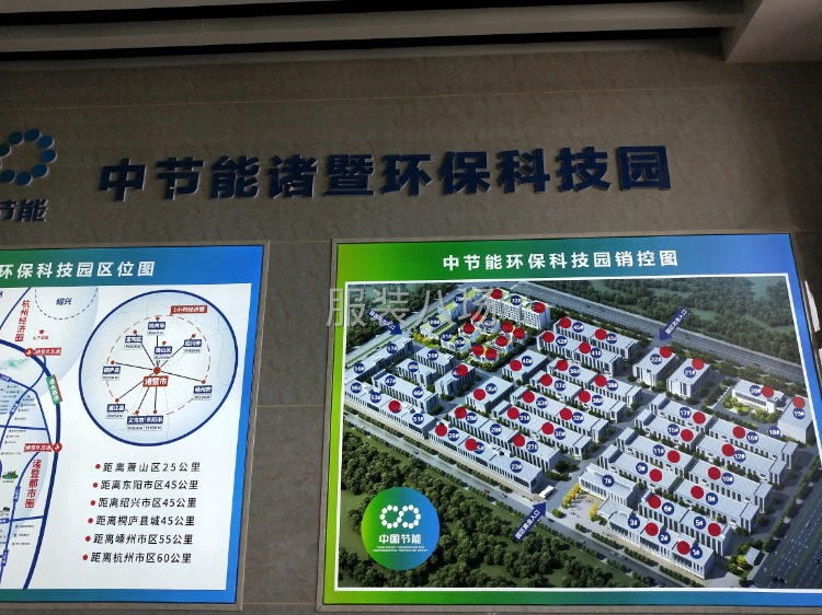 出售廠房，諸暨中節(jié)能產(chǎn)業(yè)園標(biāo)準(zhǔn)現(xiàn)房-第2張圖片