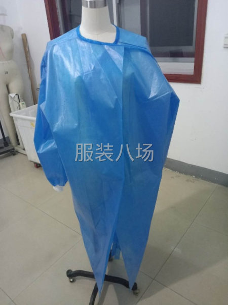 防護(hù)服跳樓價(jià)處理-第4張圖片